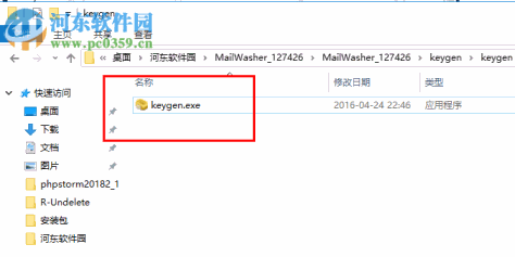 Firetrust MailWasher(垃圾邮件过滤) 7.11.5 中文破解版