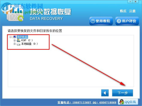 天盾SQL数据库恢复软件 9.1.0.0 官方版