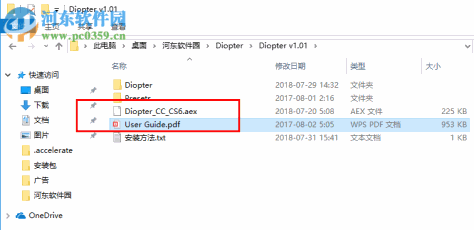 Aescripts Diopter(AE光线折射朦胧效果插件) 1.01 官方版