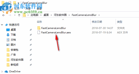 AE镜头虚焦模糊插件(Fast Camera Lens Blur) 3.10.0 中文版