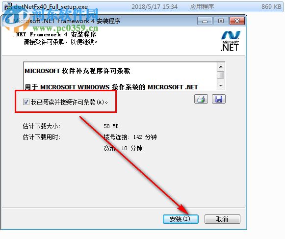 千秋笔记下载 3.19 免费版