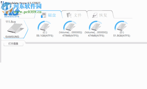 R-Undelete下载(数据恢复软件) 6.5 中文破解版