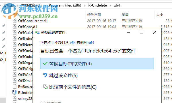 R-Undelete下载(数据恢复软件) 6.5 中文破解版