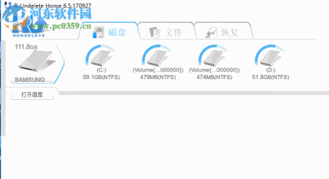 R-Undelete下载(数据恢复软件) 6.5 中文破解版