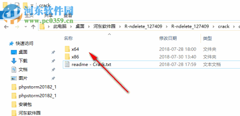 R-Undelete下载(数据恢复软件) 6.5 中文破解版