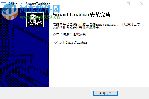 SmartTaskbar(任务栏隐藏软件) 1.1.4 免费版