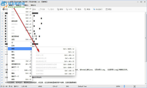 豆麦笔记PC版 2.5.0.0 官方版