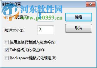 豆麦笔记PC版 2.5.0.0 官方版