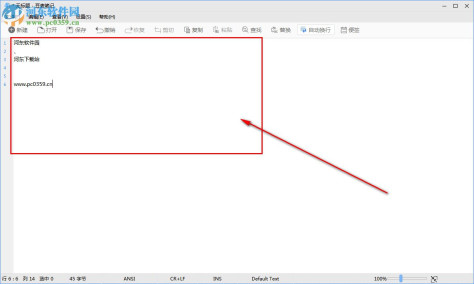 豆麦笔记PC版 2.5.0.0 官方版