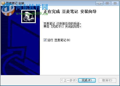 豆麦笔记PC版 2.5.0.0 官方版