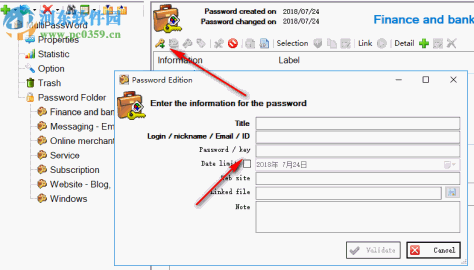 MultiPassWord密码管理软件 2.1.0.3 免费版