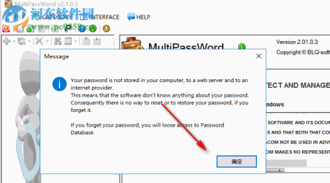 MultiPassWord密码管理软件 2.1.0.3 免费版