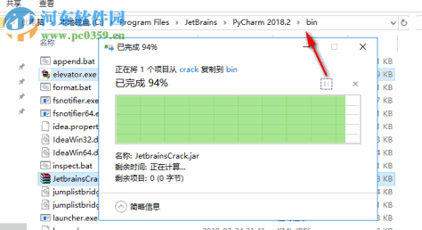 pycharm 2018.2破解补丁