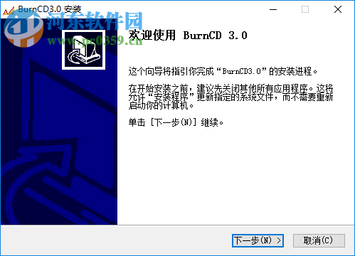 BurnCD中文版 3.0 免费版