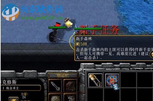 次元的世界v1.40【附游戏攻略】