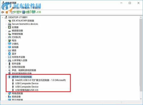 usb3.0万能驱动包