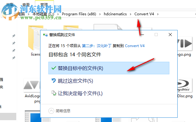 HDcinematics Convert(视频转码工具) 4.5.1.1 免费中文版