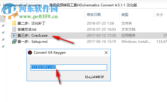 HDcinematics Convert(视频转码工具) 4.5.1.1 免费中文版