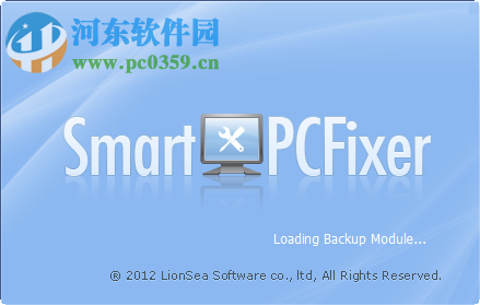 SmartPCFixer中文版(附注册机) 5.5 免费版