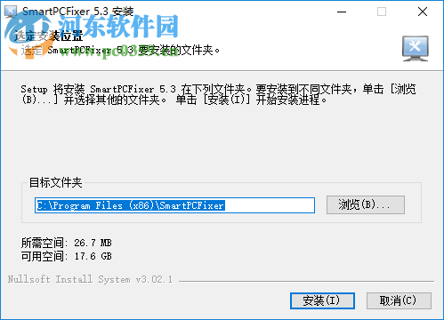 SmartPCFixer中文版(附注册机) 5.5 免费版