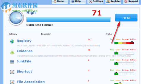SmartPCFixer中文版(附注册机) 5.5 免费版