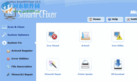 SmartPCFixer中文版(附注册机) 5.5 免费版