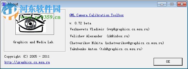 GML Camera Calibration(相机标定软件) 7.2 免费版