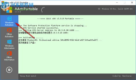 KMS Tools Portable(激活工具) 15.7.2018 免费版