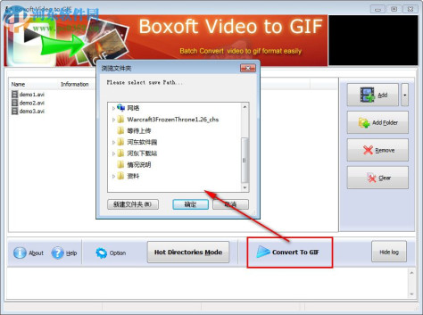 Boxoft Video To GIF(视频转GIF工具) 1.4 官方版