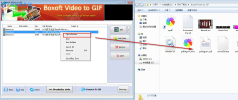 Boxoft Video To GIF(视频转GIF工具) 1.4 官方版