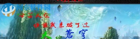 新封神传说1.5.2【附游戏攻略】