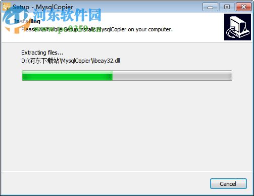 MysqlCopier(Mysql数据库复制) 1.6 中文免费版