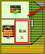 图杭文件保密柜 1.0 绿色版