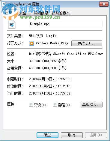 Boxoft MP4 to MPG Converter(MP4转MPG工具) 1.0 官方版