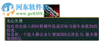 勇敢者的游戏2.60暮光审判【附游戏攻略】