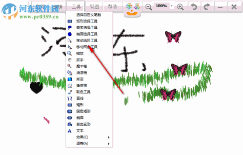 乐画绘画软件 3.0 官方版