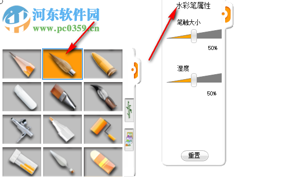 乐画绘画软件 3.0 官方版