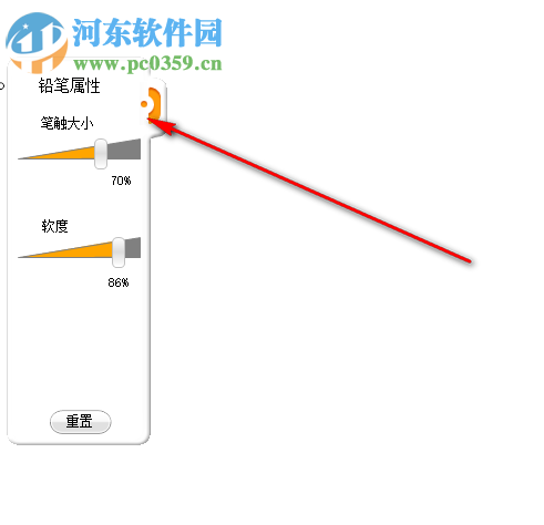 乐画绘画软件 3.0 官方版