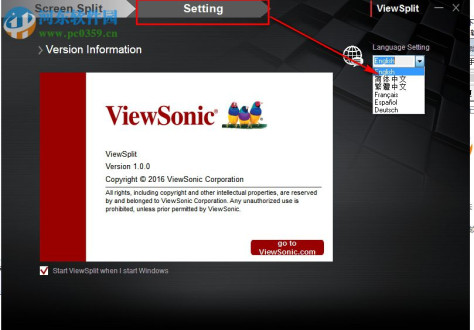 ViewSonic ViewSplit(优派电脑分屏软件) 1.0.0 官方版