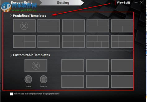 ViewSonic ViewSplit(优派电脑分屏软件) 1.0.0 官方版