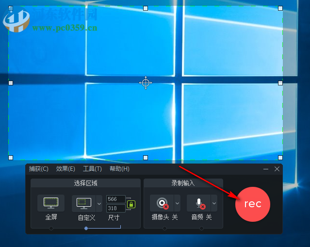 camtasia studio 9.1.2下载 完美汉化破解版