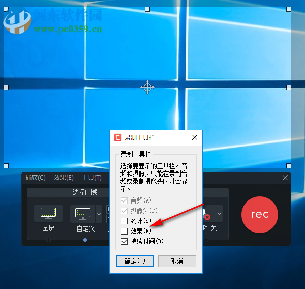 camtasia studio 9.1.2下载 完美汉化破解版