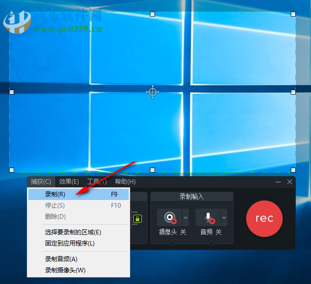 camtasia studio 9.1.2下载 完美汉化破解版