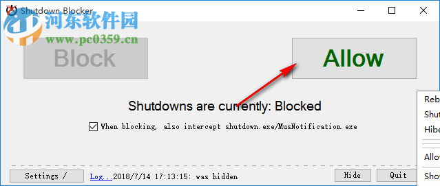 Shutdown Blocker 1.2.2 绿色版