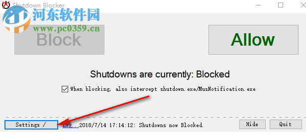 Shutdown Blocker 1.2.2 绿色版