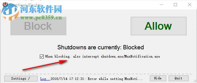 Shutdown Blocker 1.2.2 绿色版