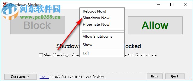 Shutdown Blocker 1.2.2 绿色版