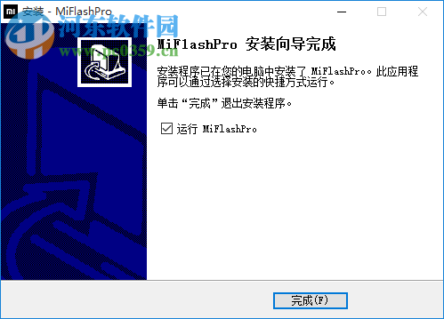 miflashpro(小米刷机工具)