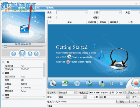 Joboshare DVD Audio Ripper 3.5.5 免费版