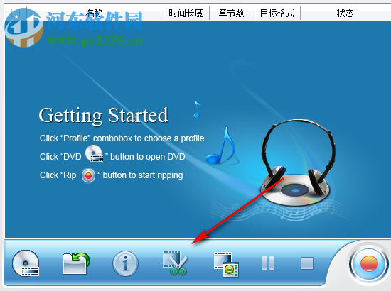 Joboshare DVD Audio Ripper 3.5.5 免费版